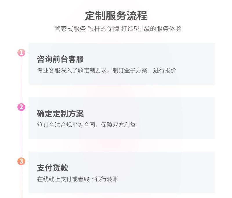 详情页_07