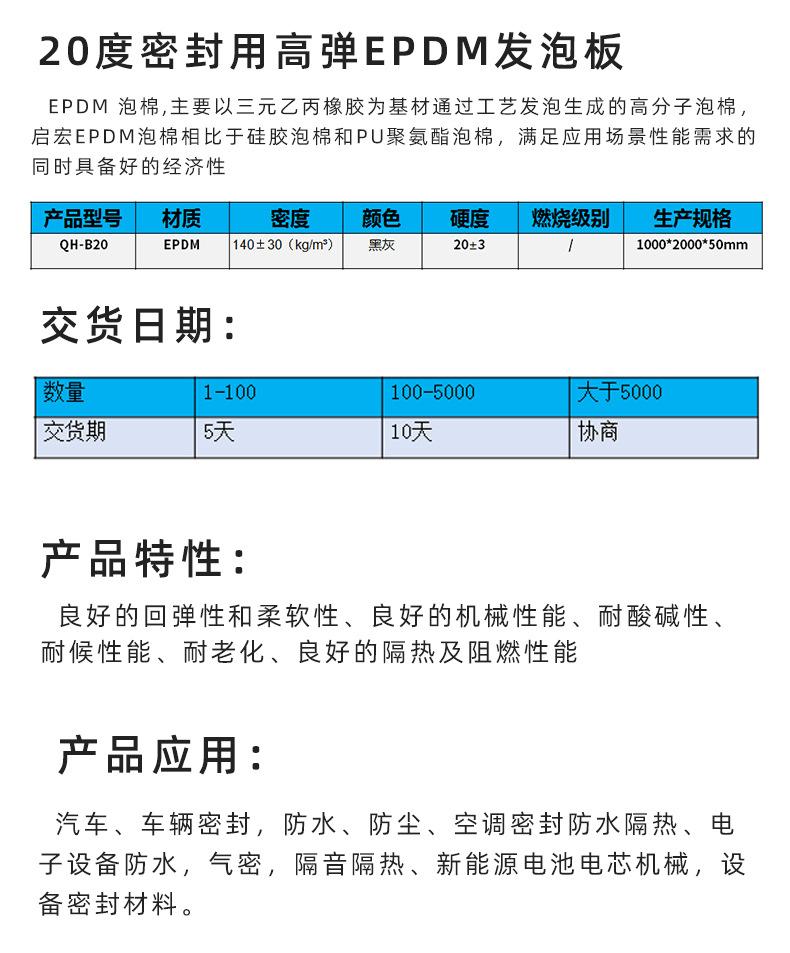 详情_05.jpg