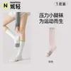 Calcetines Deportivos Profesionales para Correr para Hombres y Mujeres, Calcetines de Media Pantorrilla, Cuerda para Saltar, Fitness, Calcetines de Tenis, Verano Finos Transpirables, Calcetines Largos para Ciclismo