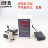 Controlador de Cilindro Programable Varilla Telescópica Neumática Microcomputadora Interruptor Totalmente Automático Booster Electrohidráulico Válvula Solenoide