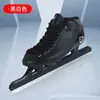 Zapatos de Patinaje de Velocidad Calientes para Niños Adultos Hombres Patinaje Mujeres Profesionales Pista Corta Pista Gruesos Cálidos Cuchilla Patinaje Hielo Real