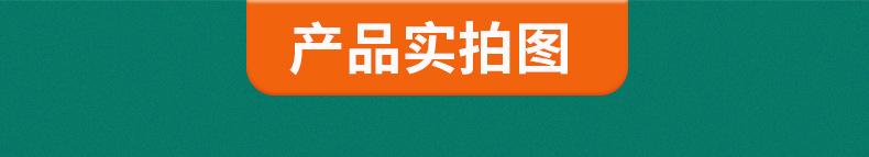 详情_03.jpg