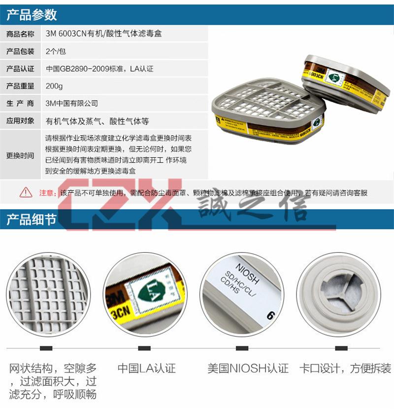 X-6003 (1).jpg