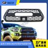 Adequado para Toyota Picata Kumata Kumar tacomaTRD grade frontal 2016-2023