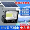 Luz Solar Iluminação Externa Luz de Jardim Holofote Solar Luz com Sensor Poste de Rua Lâmpada Solar