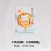 Ímã de Geladeira de Metal com Areia Movediça Tianjin Eye Roda Gigante Rotativa Cidade Cultural e Criativa Marco da Cidade Ímã de Geladeira