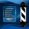 Señor. Luz LED Zhou cilíndrica para pared, súper brillante, para salón de peluquería, barbería, impermeable, para exteriores, panel de pared, luz giratoria