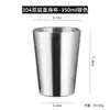 Taza de Agua de Acero Inoxidable 304 Estilo Coreano, Taza de Cerveza, Taza para Beber de Doble Capa Anti-Escaldaduras con Patrón Martillado, Taza para Bebidas de Restaurante Comercial