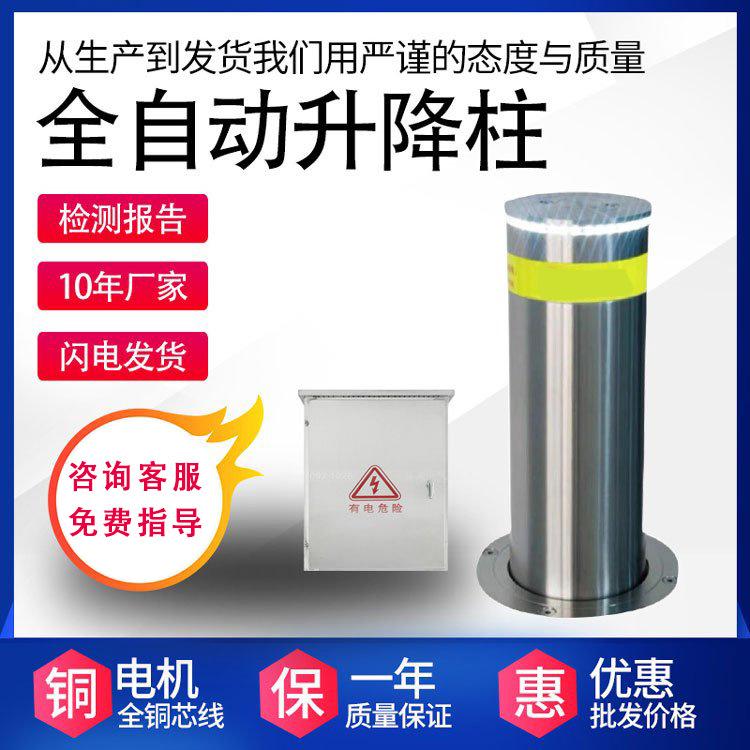 搜 升降柱修 (2)