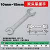 Llave Inglesa, Llave de Doble Cabeza, Llave Hexagonal Abierta de Doble Propósito, Forjada de Alta Resistencia, Herramienta de Instalación, Fijación y Extracción