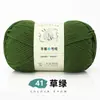 Hecho a mano No. 2 Hilos de Algodón Leche de Seis Hebras para Tejer Manualidades para Bufandas, Bolsas, Suéteres y Mantas