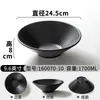 Louça de Melamina Xiangyuan Tigela Grande Padrão Espiral Preto Tigela para Macarrão Tigela para Hot Pot Picante Tigela para Macarrão de Arroz Tigela para Sopa Tigela para Ramen Tigela Grande para Sopa