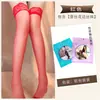 Meias de Renda Atacado, Meias Longas, Meias Coloridas, Meias de Renda Sexy, Multicor, Peça Única Drop Shipping, Sexy