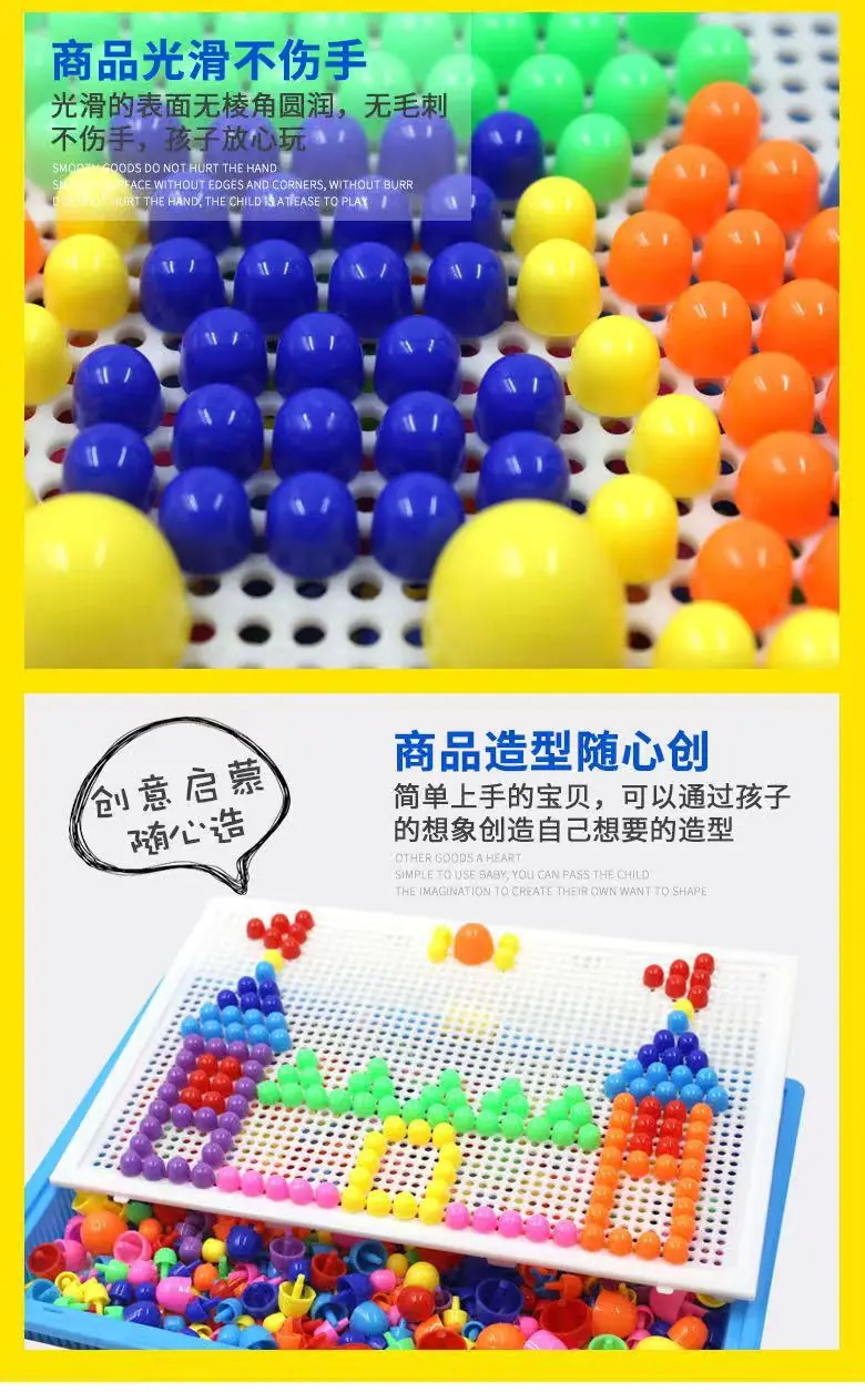 296粒蘑菇钉主4.jpg