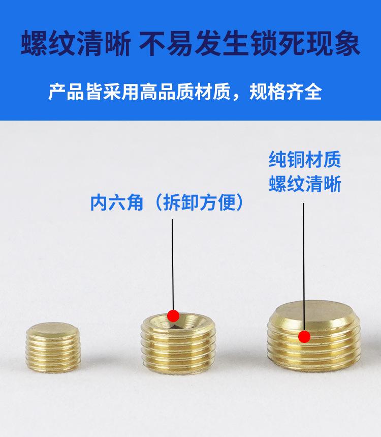 堵头详情_05.jpg