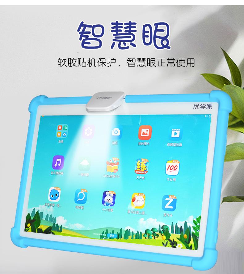 优学派U27_12.jpg