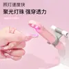 Mini Lámpara Portátil de Mano para Uñas Arte de Uñas Horneado Pegamento Sólido para Parches No Oscurece la Mano Pegamento para Extensiones de Uñas Pegamento para Esmalte Pegamento para Fototerapia