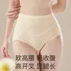 Pantaletas de Algodón de Cintura Alta con 10A Antibacterianas Sin Costuras y Entrepierna Extendida, Nuevo Diseño Floral 2025, Bragas para Mujer con Control de Abdomen