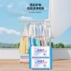 [Modelo Mejorado] White Guard Xiaobai T202G Jabón para Ropa Limpieza Profunda y Eliminación de Manchas Explosión de Fragancia para el Hogar Asequible