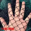 Red de pesca anudada negra de polietileno Yangzi, hecha a medida para su uso como material de red, red de elevación o red divisoria para estanques de peces, corrales de pollos y patos