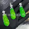 Colar com Pingente de Calcedônia Verde Gelo de Alta Qualidade Banhado a Prata com Incrustação Pedra Gema Ágata Verde Jade Contas da Fortuna