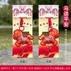 Colgante de Caballo Pequeño Bolsita Bordada Bolsa de la Suerte Bolsa para Incienso Dibujo Animado Colgante Portátil Llavero Amuleto de Paz Regalo