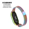 Adecuado para correa Lanis Xiaomi Mi Band 11m, Caja de metal, Correa magnética Xiaomi Mi Band 10/9/8/7