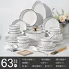 Conjunto de Tigela e Prato Furuixiang Estilo Japonês com Cor Sob Esmalte para Uso Doméstico, Conjunto de Louça de Cerâmica com Cor Sob Esmalte, Presente de Inauguração