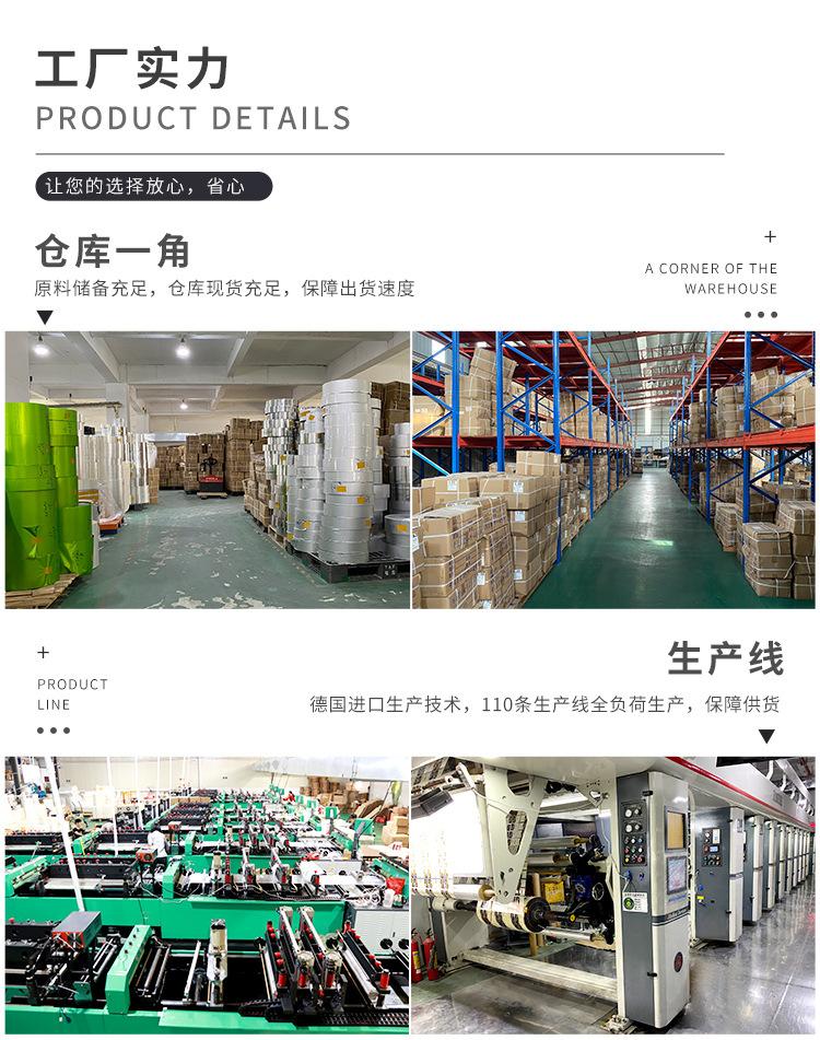 详情图片_12.jpg