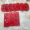 Cabello liso de fábrica colgante de madera hueca hecho a mano con texto de bendición estilo chino colgante rojo Tarjeta de bendición del área escénica del templo