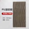 Placa de Couro Sintético com Textura de Onda Grande, Estrutura de Tijolo de Cimento 3D, Placa Ondulada Estéreo, Painel de Parede de Fundo de Tijolo para Parede Externa, Decoração