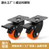 Rueda universal 2 pulgadas oro diamante naranja núcleo negro móvil freno lateral rueda Vientian rueda pp rueda para cama médica industrial carro de rueda pequeña