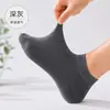 Calcetines de Barco para Hombre, Calcetines Finos Invisibles de Algodón para Primavera y Verano, Calcetines Cortos de Corte Bajo, Calcetines Finos Antibacterianos de Verano, Calcetines de Secado Rápido para Hombre