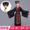 Drama Histórico Antiguo Infantil: Los Tres Reinos - Liu Bei, Zhang Fei, Guan Yu, la Alianza de los Tres Hermanos en el Jardín de los Melocotoneros, Cao Cao, Zhuge Liang Disfraces de Rendimiento