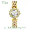 Reloj de Lujo de Moda de Gama Alta Diosa Diamante, Reloj para Mujer Completamente de Diamante, Reloj de Moda Versátil, Reloj de Pulsera de Cuarzo