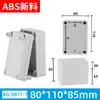Caja de empalmes tipo F caja de terminales de plástico para exteriores ABS sellada a prueba de polvo caja de distribución de monitoreo IP66