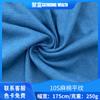 10s Cânhamo Algodão Liso 250g Roupa Esportiva Casual Forro Pijamas Roupa Interior Tecido para Casa Fornecimento Direto da Fábrica