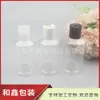 Botella transparente de 150ML con tapa de presión y hombro inclinado, botella para loción, botella para medicina de peces, botella de 150ML con tapa abatible, botella dispensadora de gel de ducha