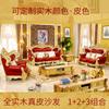 Sofá de cuero estilo europeo 1234 Combinación Madera maciza tallada Sala de estar Apartamento grande Villa Muebles de lujo Estilo europeo Alta gama