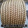 Corda de sisal feita à mão, corda branca marrom, corda de sisal manila, decoração, guarda-corpo, corda de escalada para gatos, corda artesanal