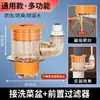 Conector Adaptador de Tres Vías para Tubería de Desagüe de Fregadero de Cocina Conector para Purificador de Agua Dispositivo Multifuncional Tres en Uno Anti-olor