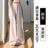 Calça Branca de Seda de Gelo Wide Leg para Mulheres, Estilo Fino de Verão, Petite, Plissada, Cintura Alta, Fluida, Emagrecedora, Calça Esportiva Casual para Yoga