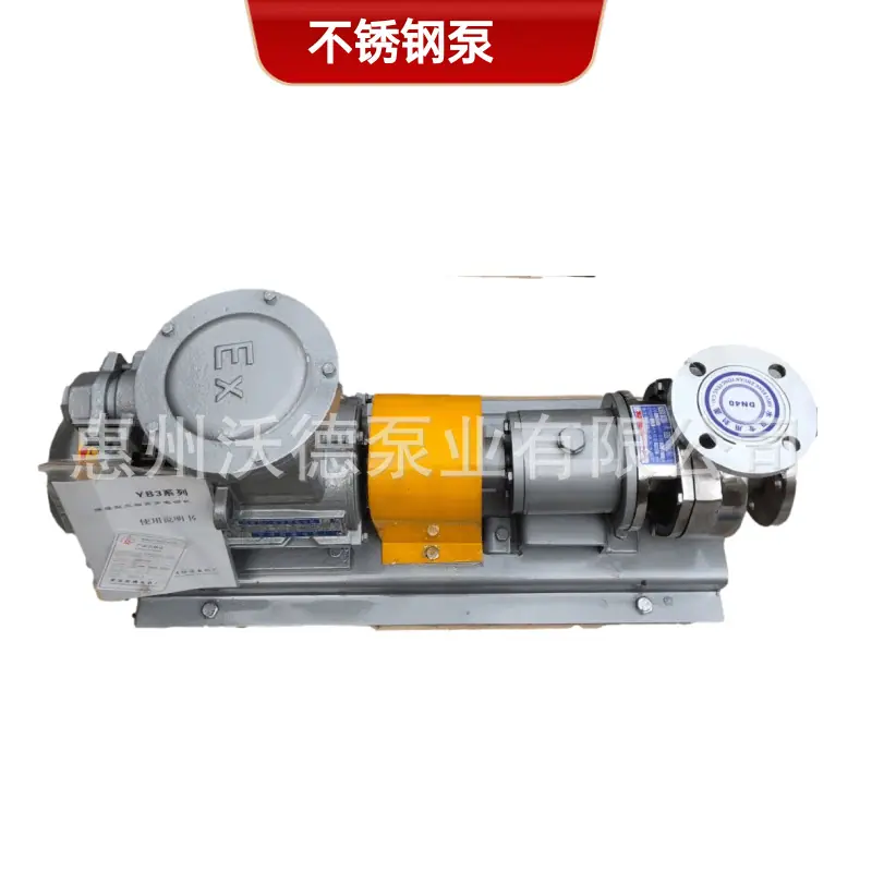 WD水泵正