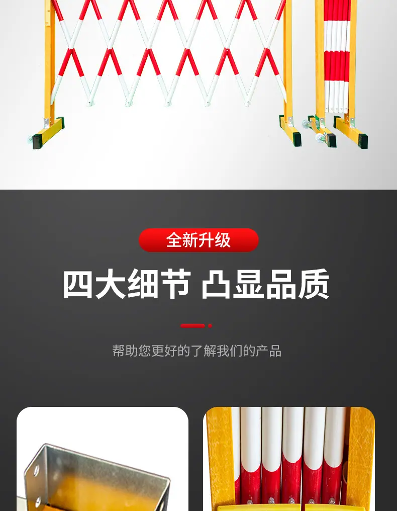 护栏详情页_08.jpg