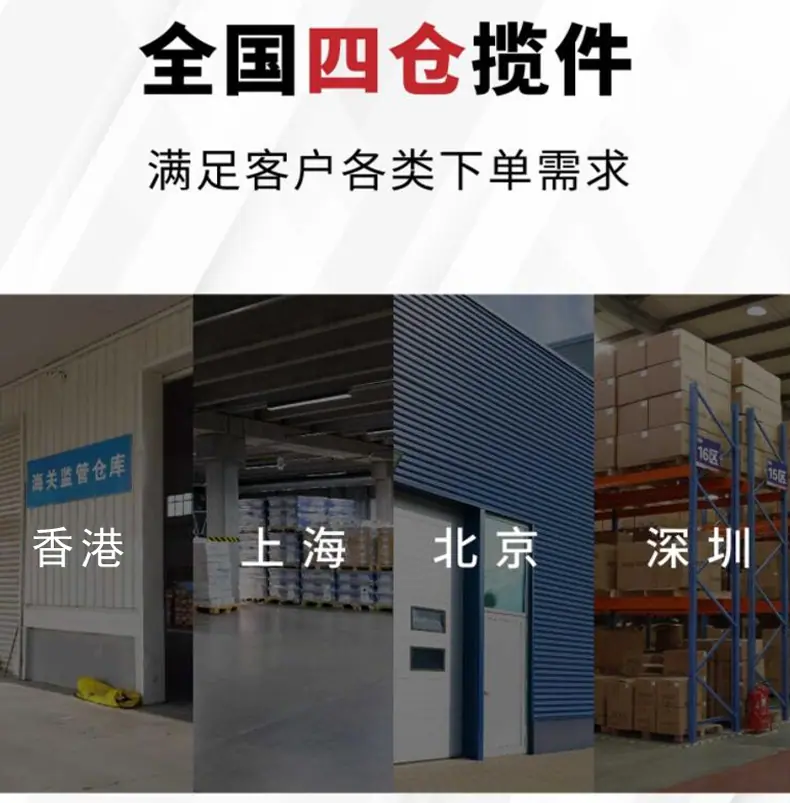 智邦新图_07.png