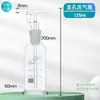 [Blogger] Frasco Lavador de Gases de Meng, Vidrio con Tubo Recto de Múltiples Agujeros, Máquina Soplador de Voz de Vidrio Espesado