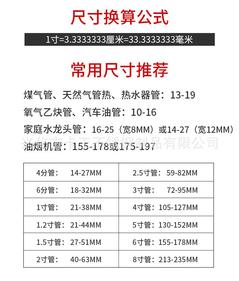 骑马卡-xin详情页_05(1).jpg