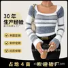 Suéter de punto para mujer de estilo sexy con diseño de color contrastante, suave y ceroso imitación visón, de cuello cuadrado delgado europeo y americano, a rayas, para otoño e invierno