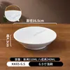 Tazón Pequeño de Melamina Tazón Blanco para Arroz Comercial Plato para Salsa de Hot Pot Restaurante Tazón Pequeño para Sopa Taza Pequeña Tazón para Porridge de Desayuno Anticaída