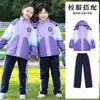 Chamarra de Uniforme Escolar Primaria, Ropa de Primavera y Otoño, Uniforme de Clase para Niños, Traje de Tres Piezas Engrosado para Uniforme de Jardín de Infancia de Otoño e Invierno